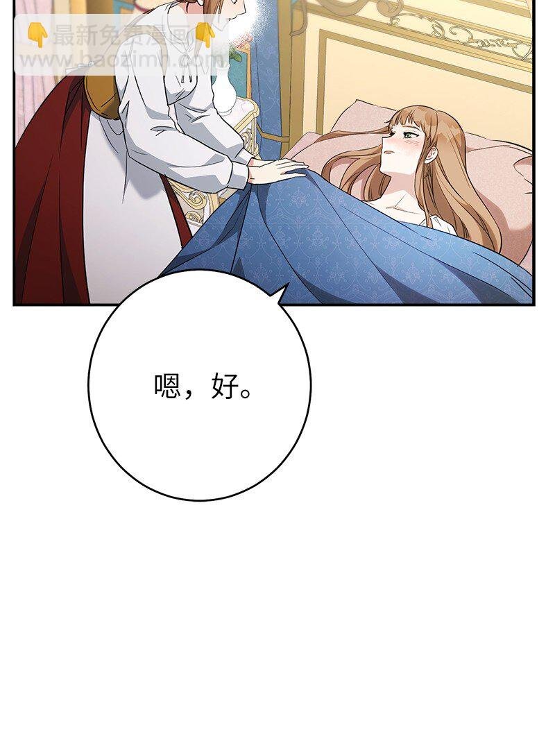 32 散步引风波