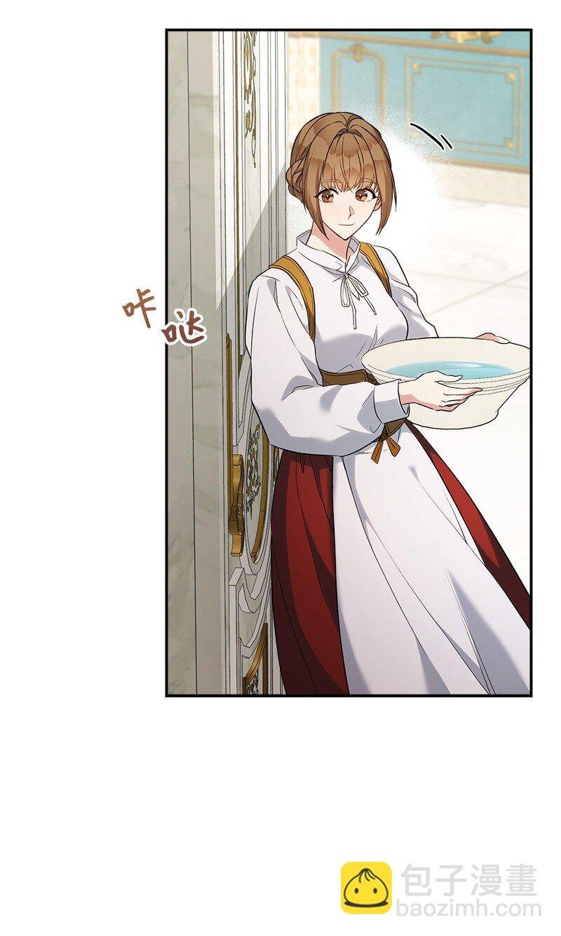 32 散步引风波