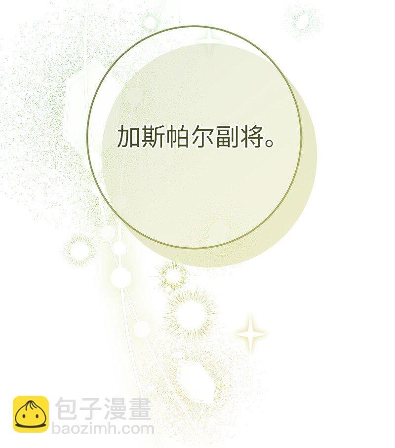 32 散步引风波