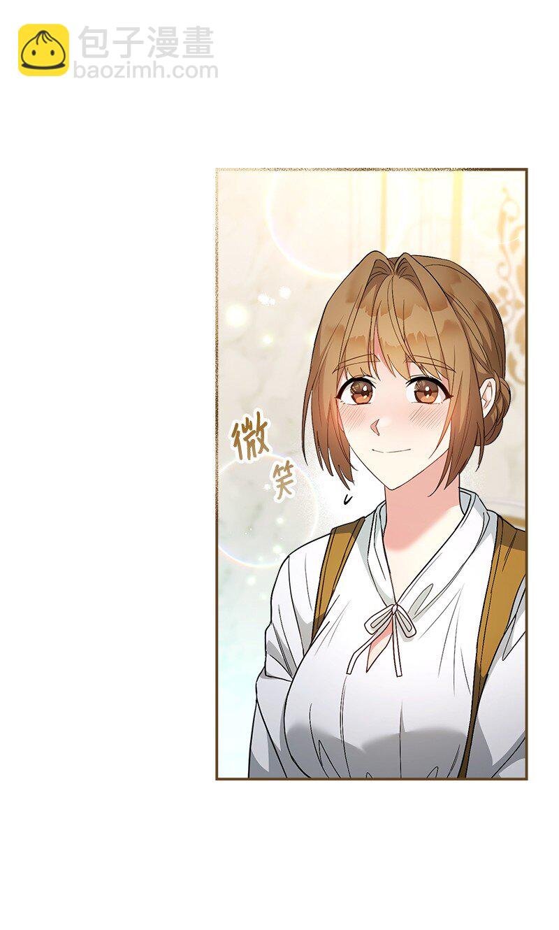 32 散步引风波