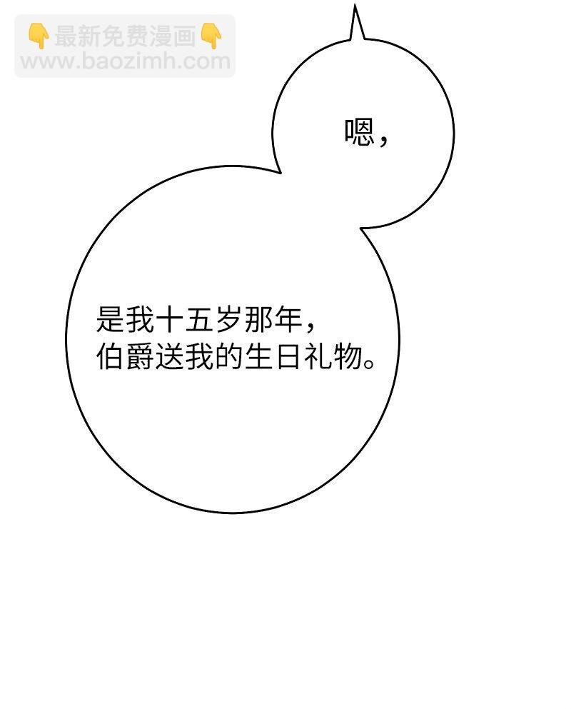 32 散步引风波