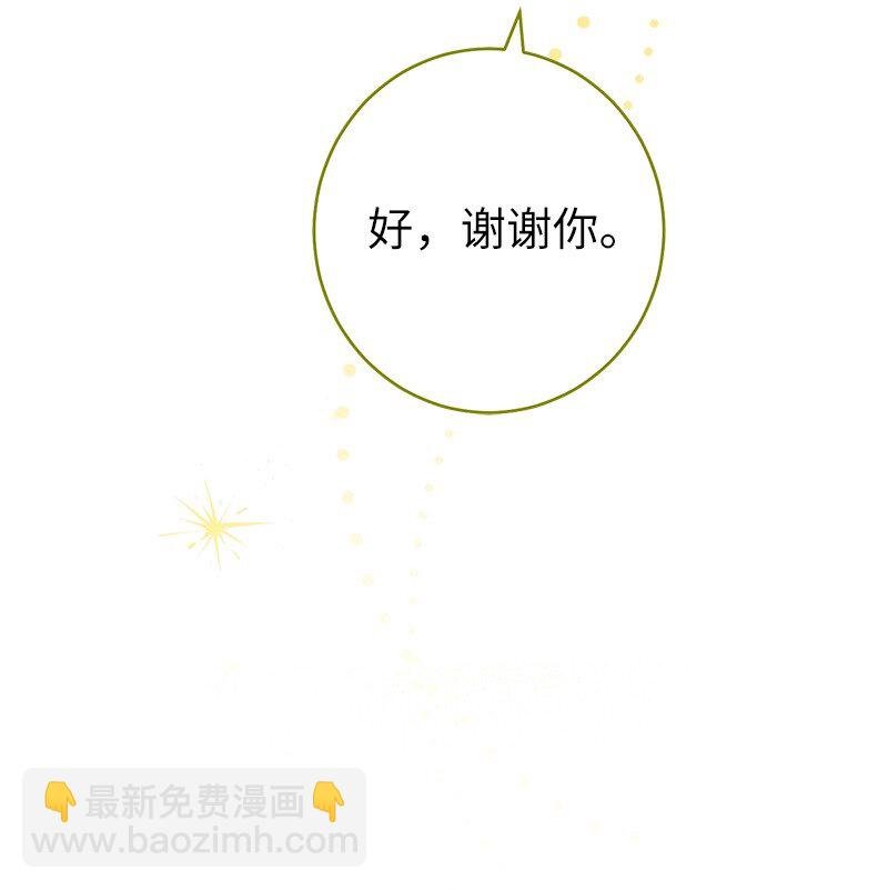 32 散步引风波