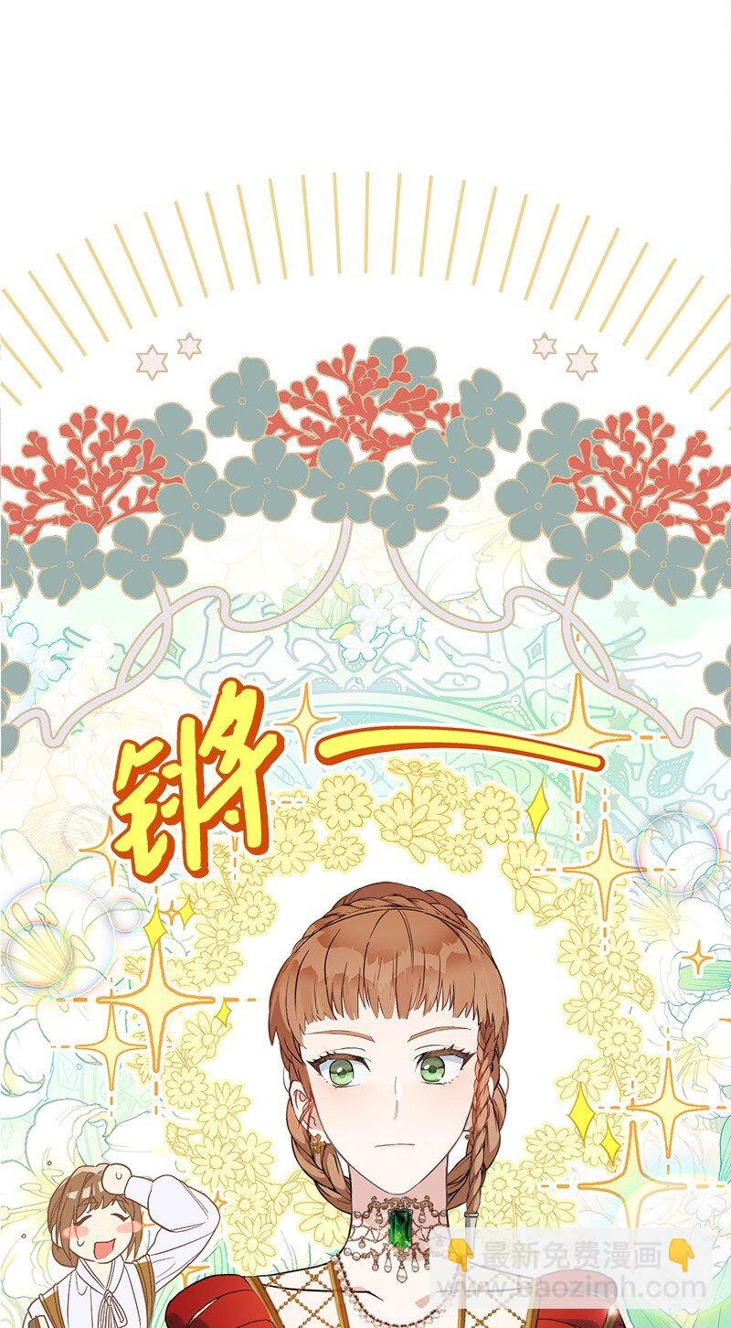 32 散步引风波