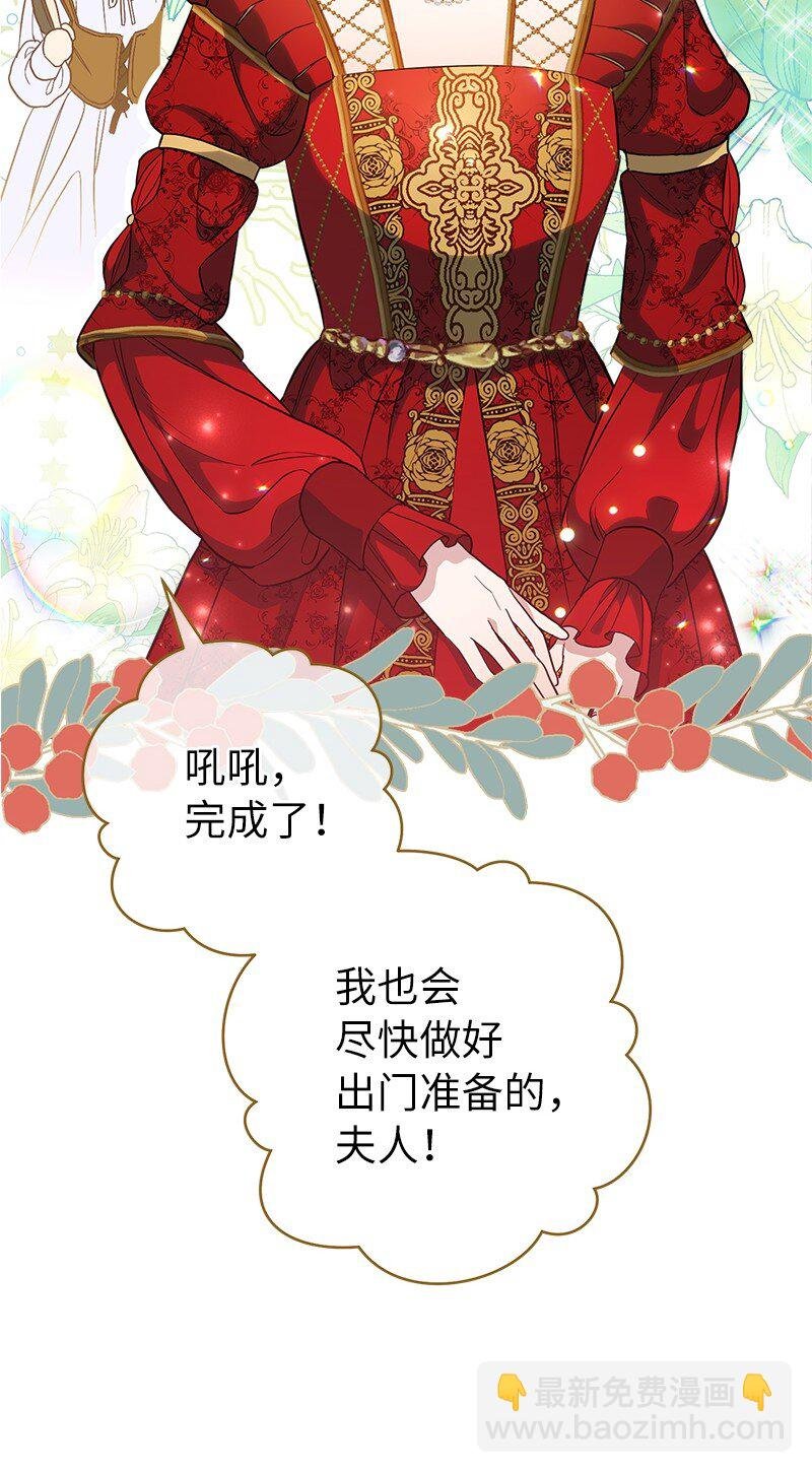 32 散步引风波