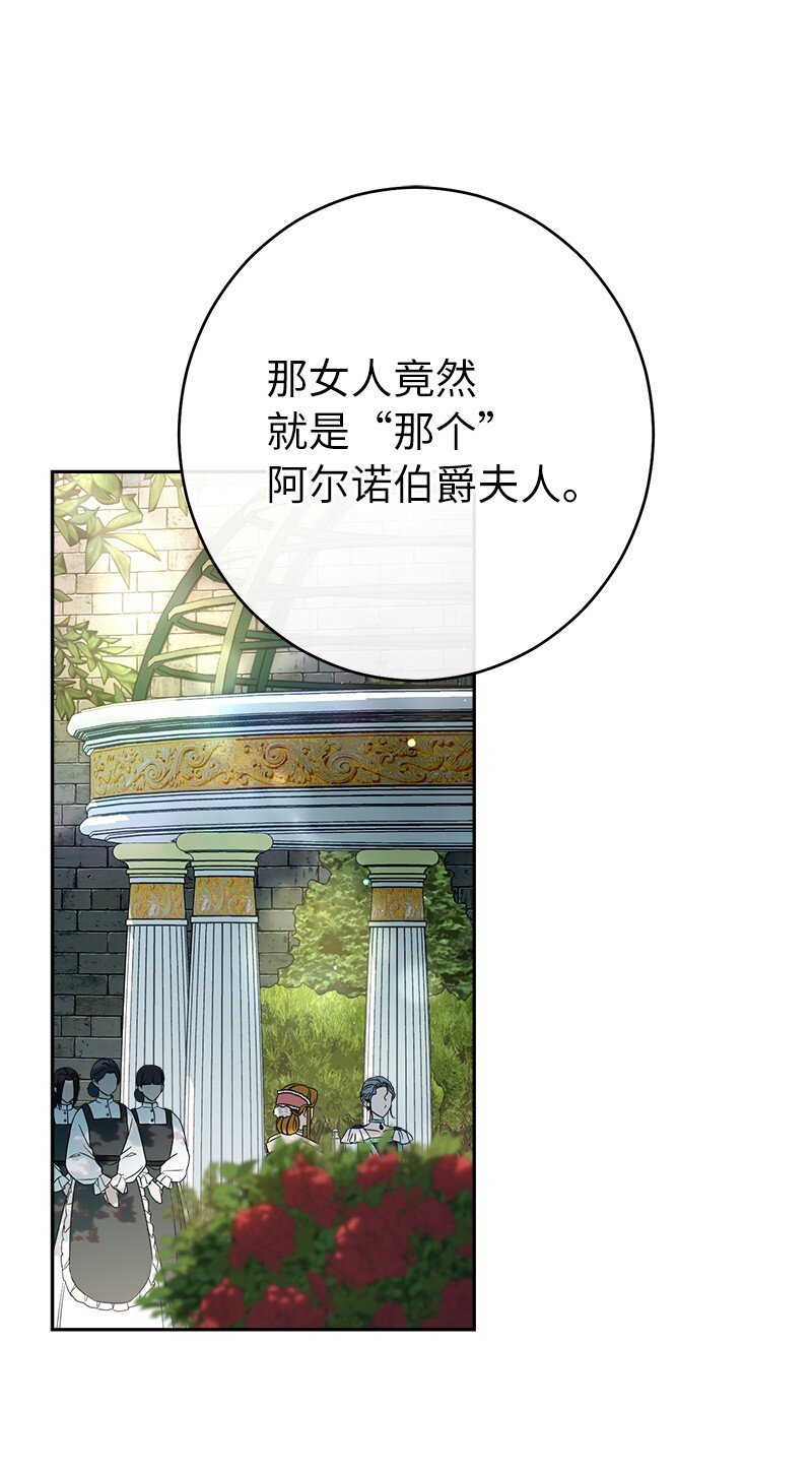 33 狭路相逢