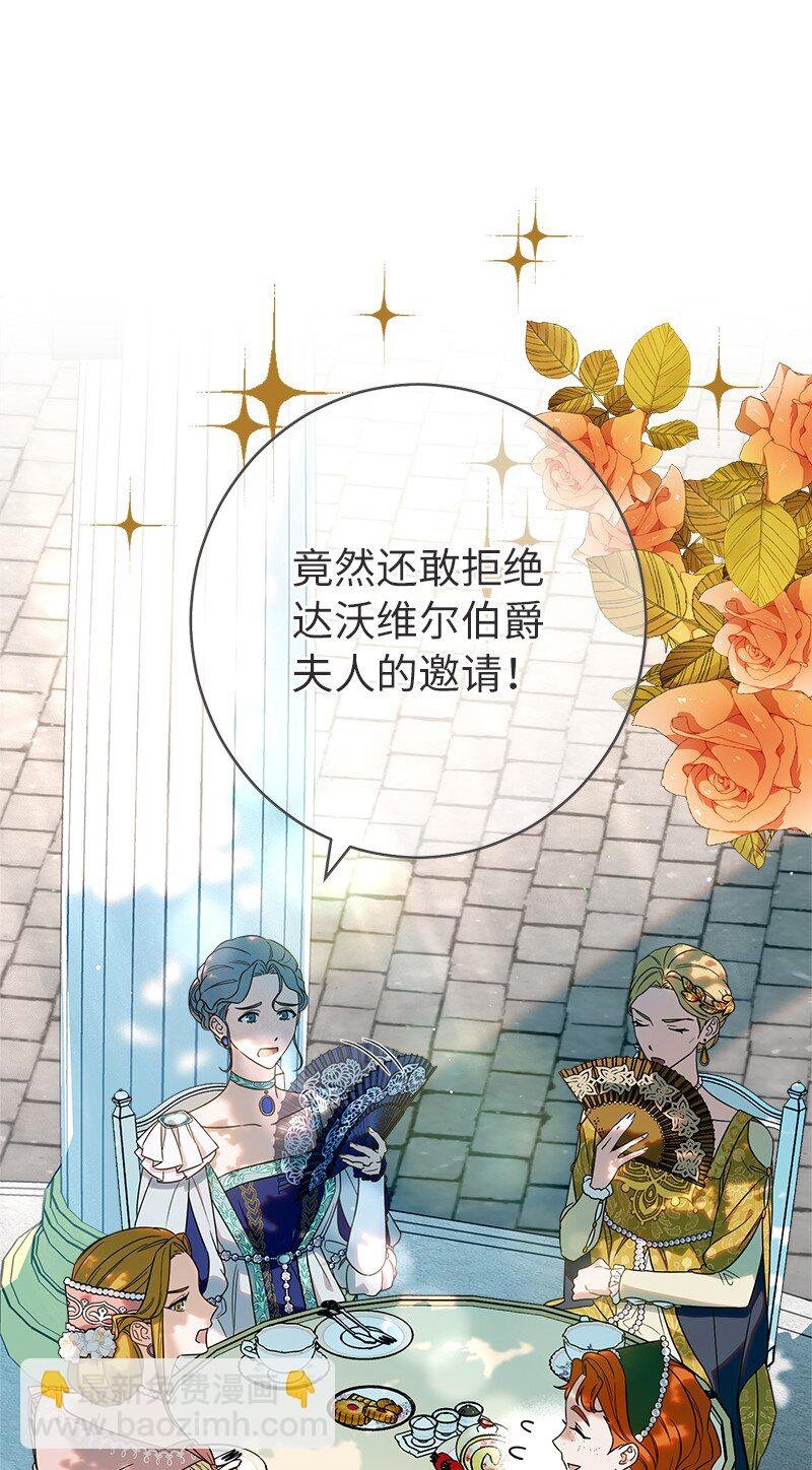 33 狭路相逢