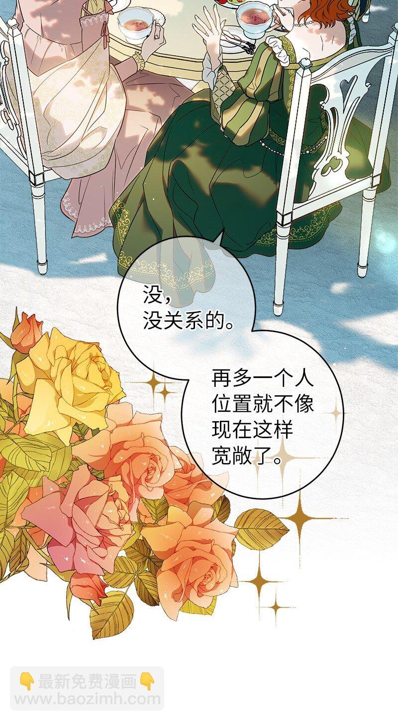 33 狭路相逢