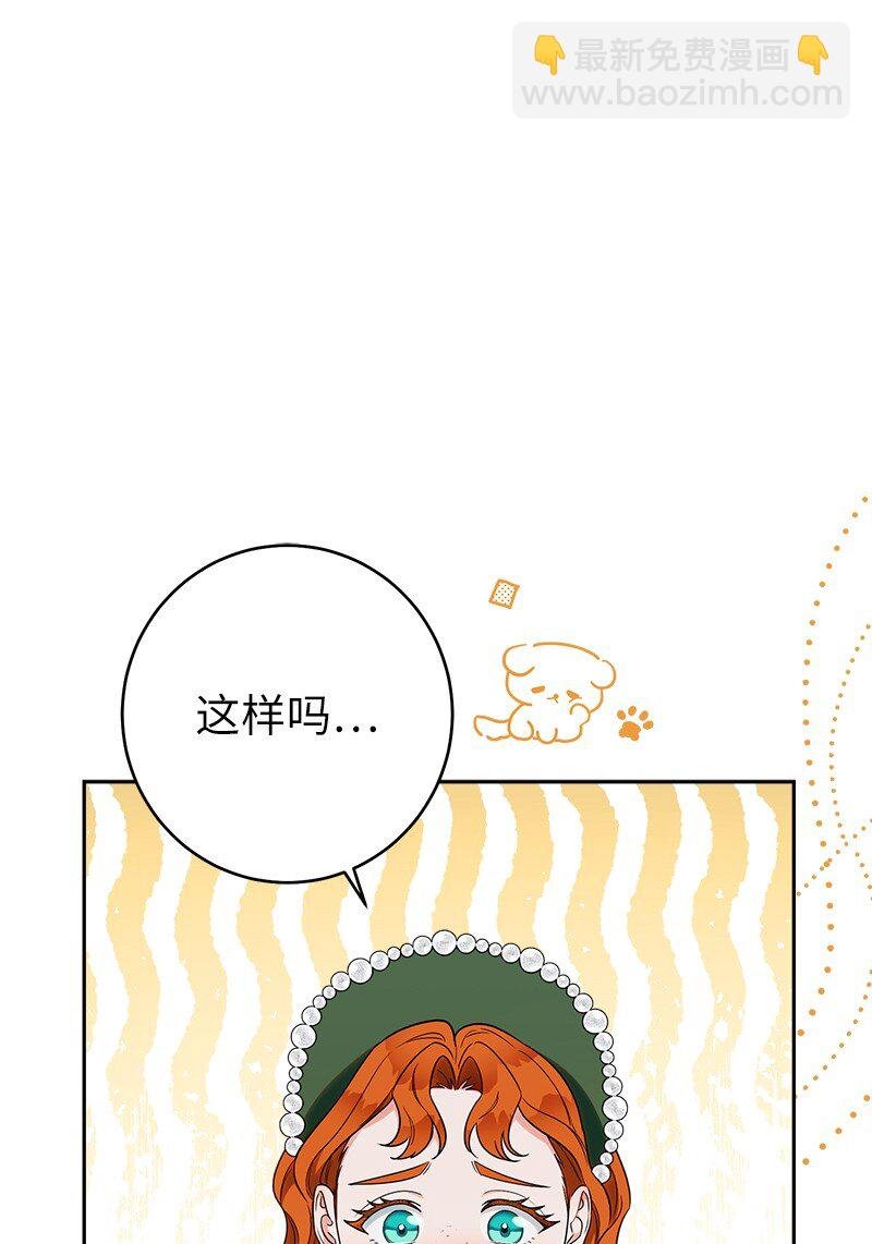 33 狭路相逢