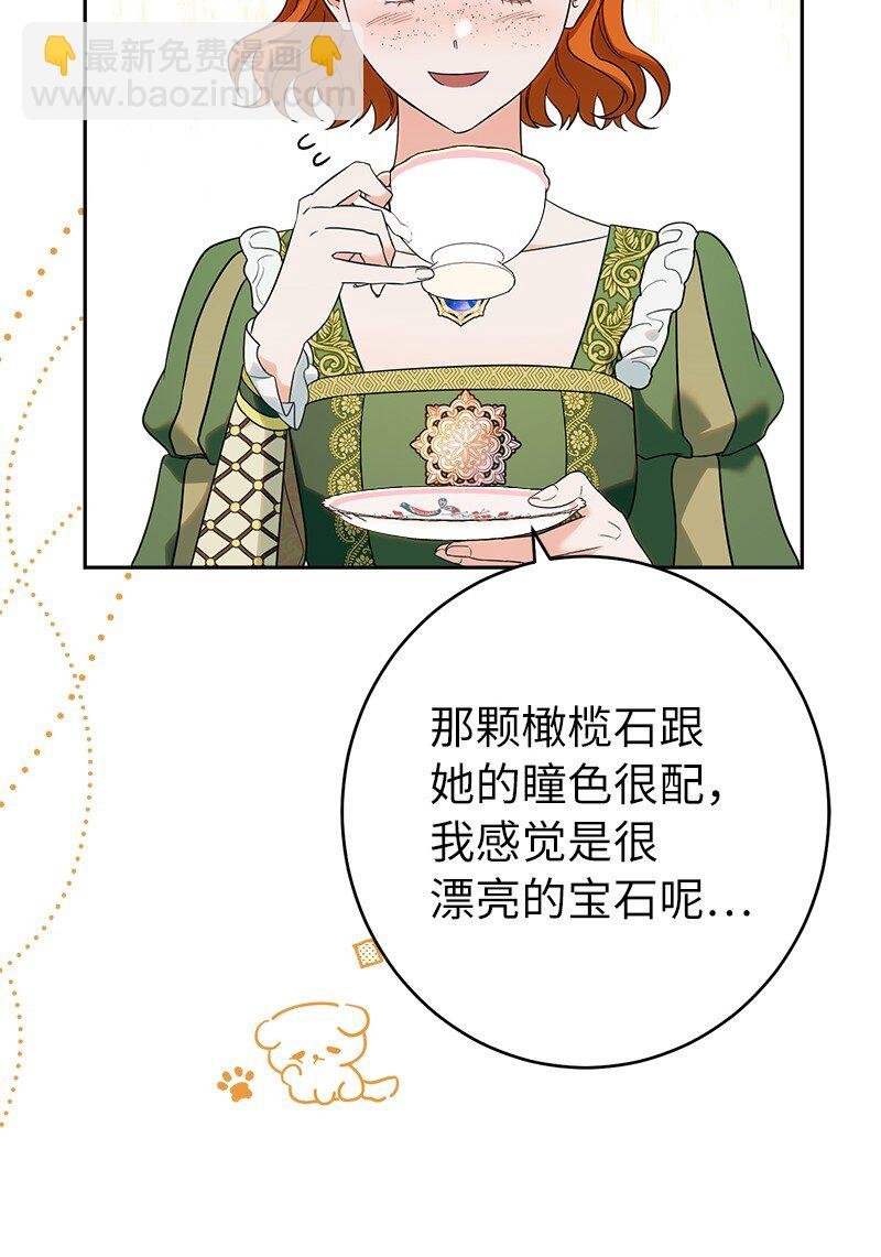33 狭路相逢