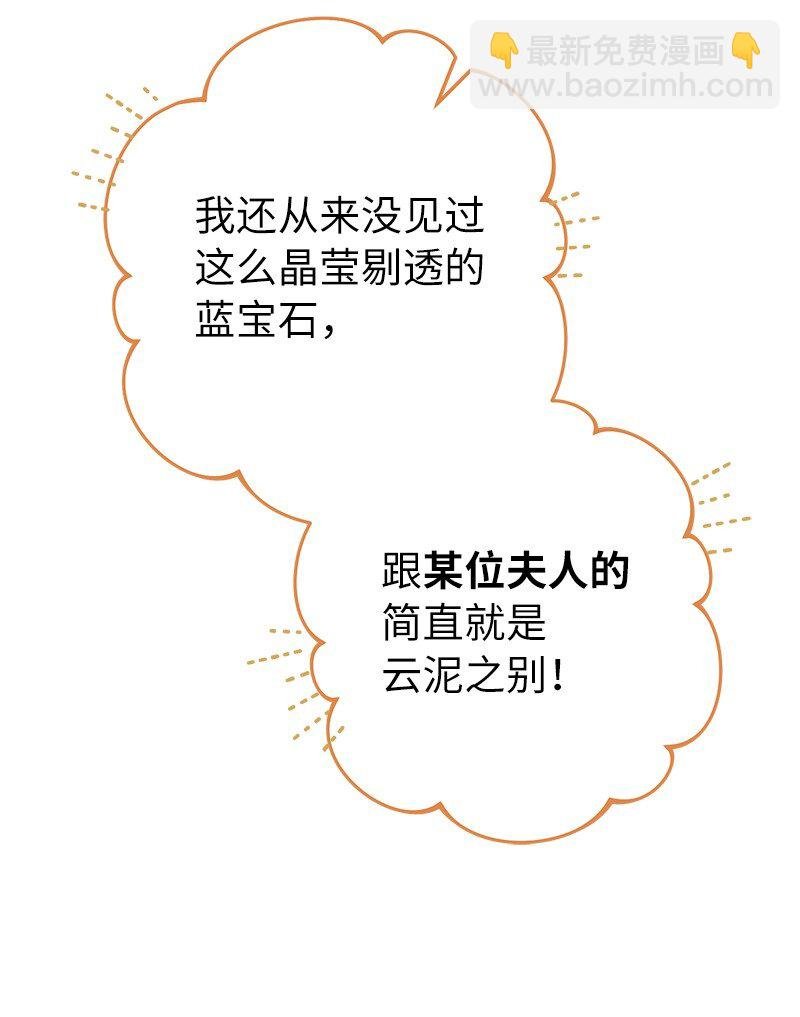 33 狭路相逢