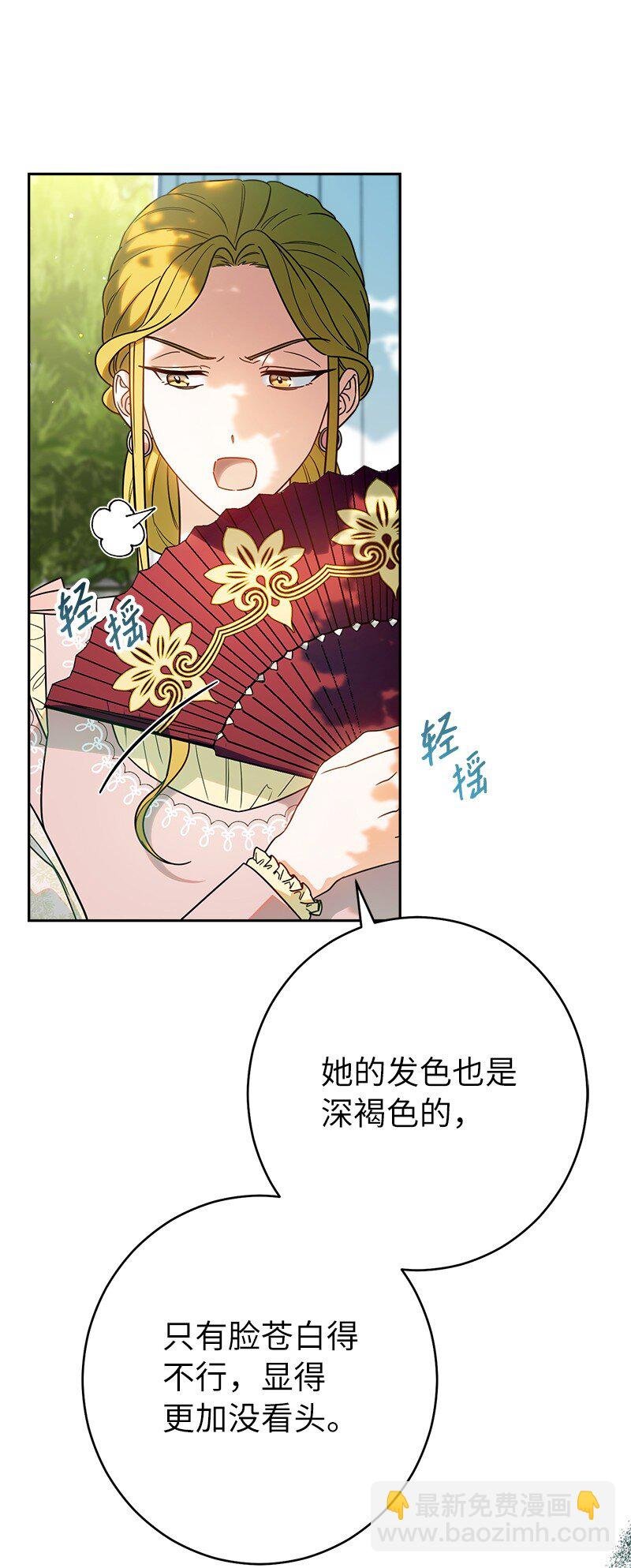 33 狭路相逢