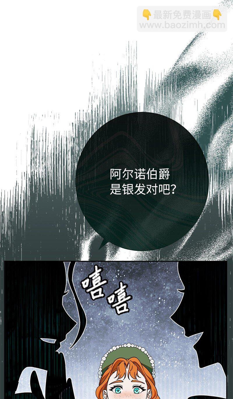 33 狭路相逢