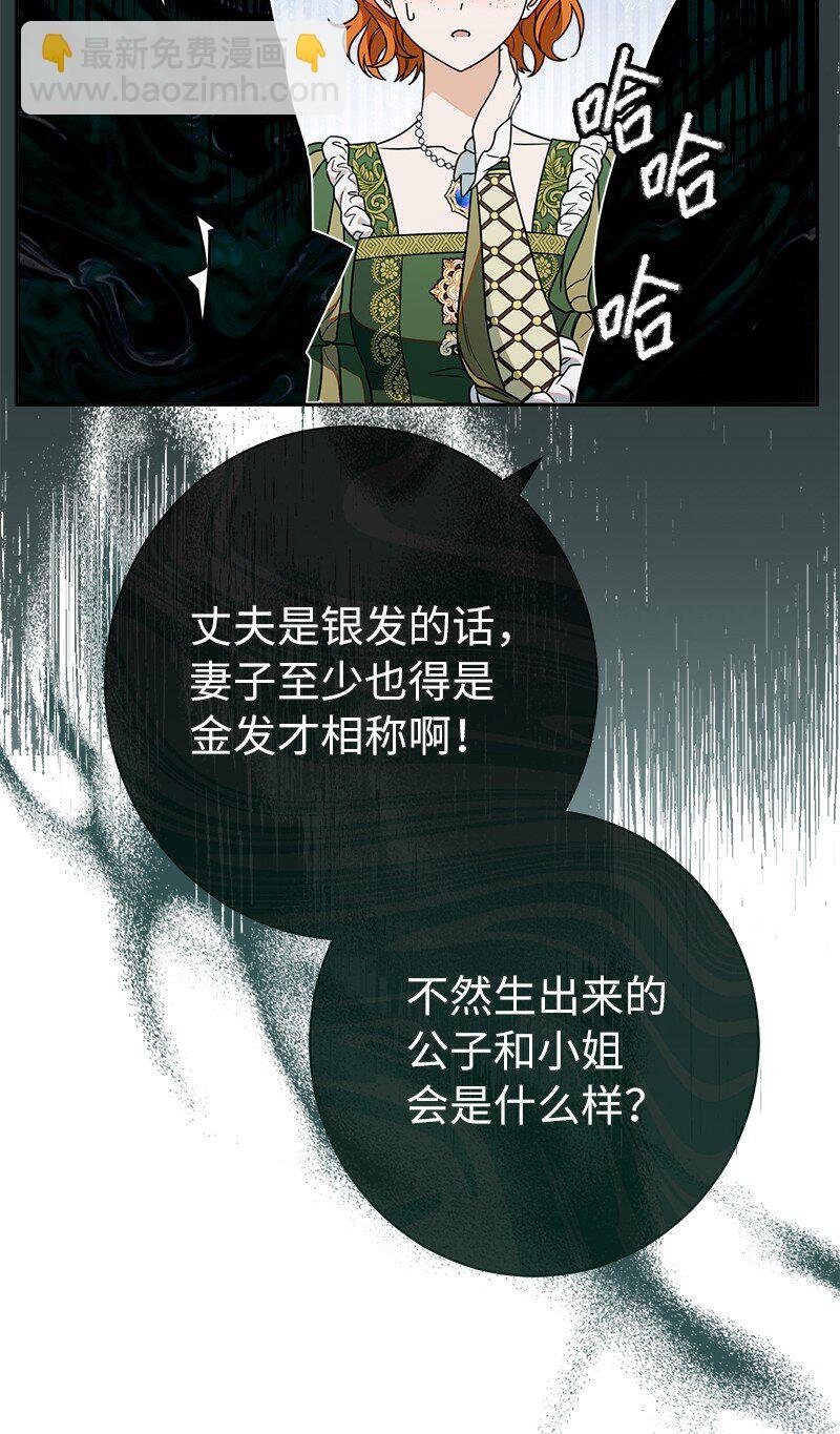 33 狭路相逢