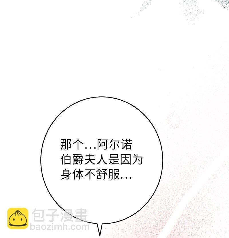 33 狭路相逢