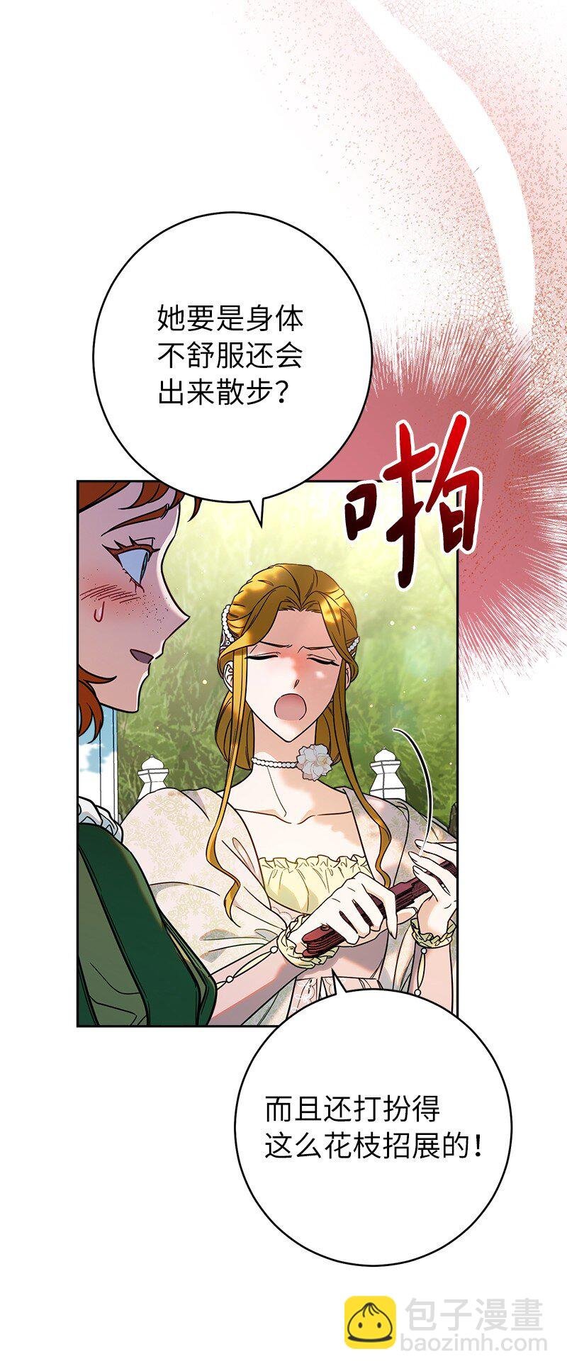 33 狭路相逢