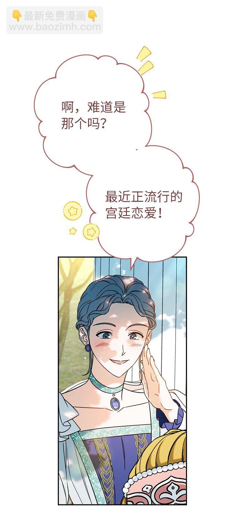 33 狭路相逢
