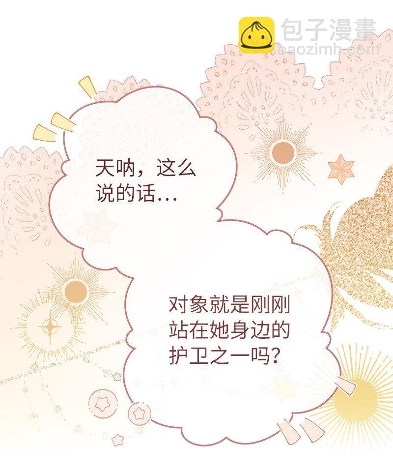 33 狭路相逢