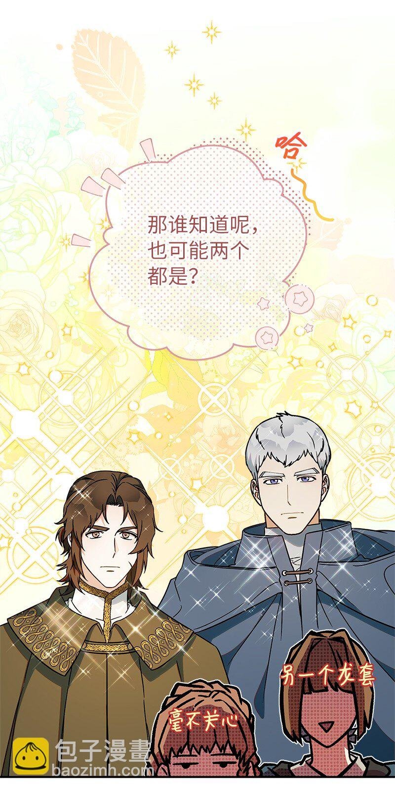 33 狭路相逢