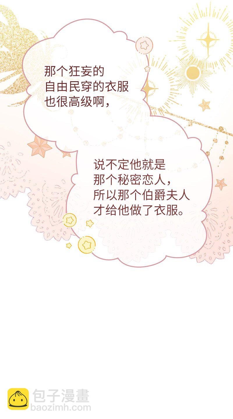 33 狭路相逢