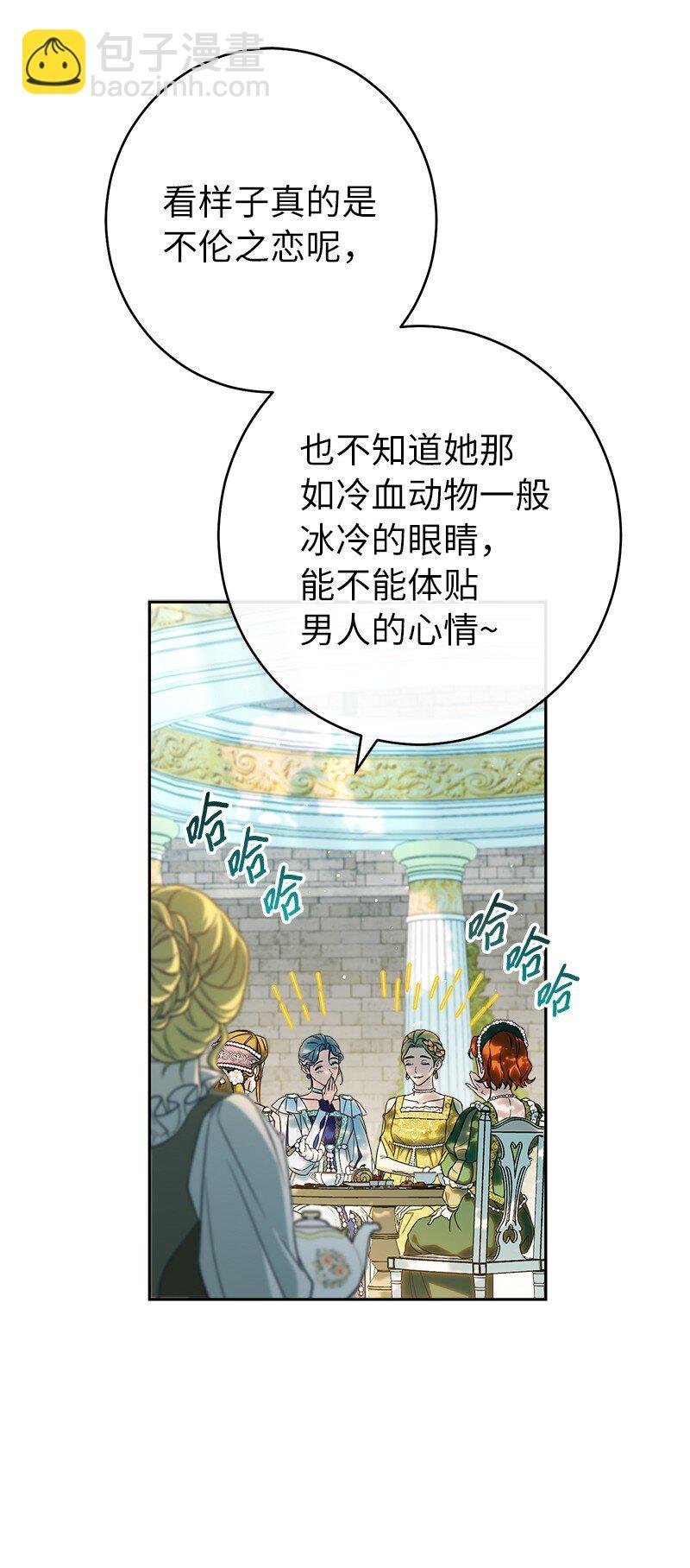 33 狭路相逢