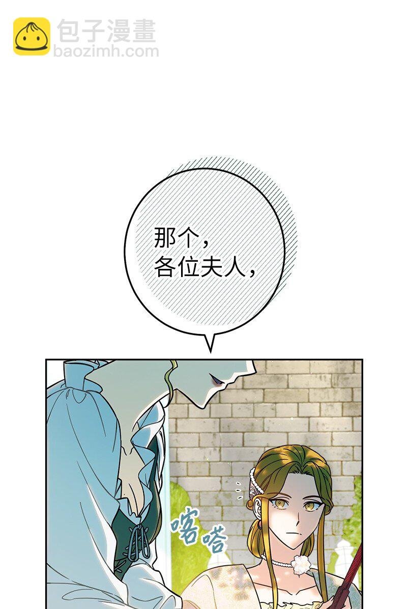 33 狭路相逢