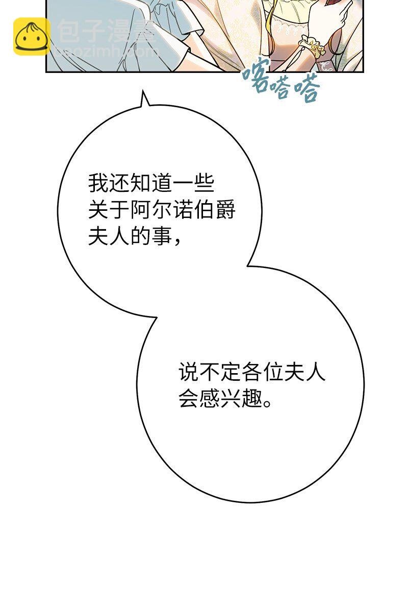 33 狭路相逢