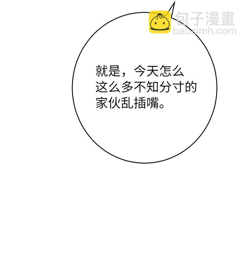 33 狭路相逢