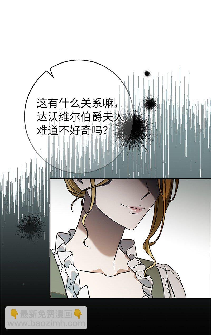 33 狭路相逢