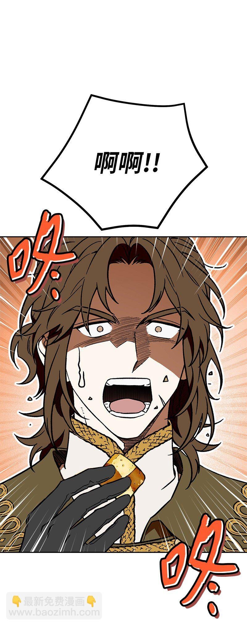 33 狭路相逢