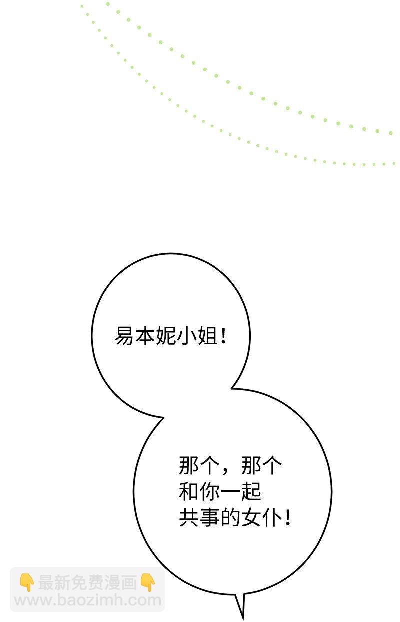 33 狭路相逢