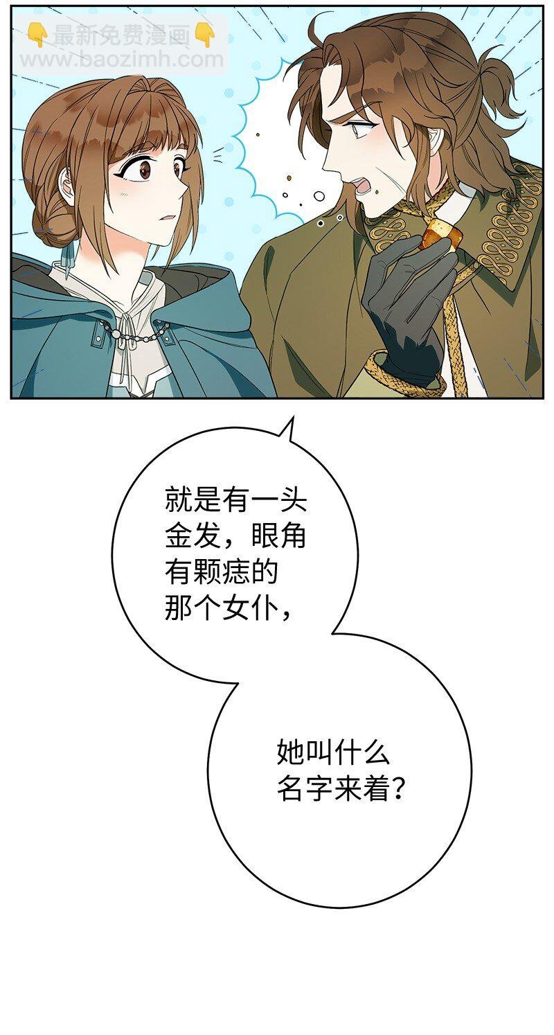 33 狭路相逢