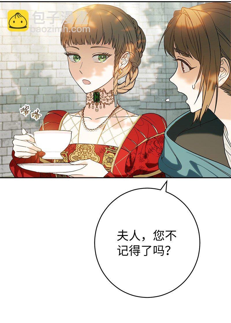 33 狭路相逢