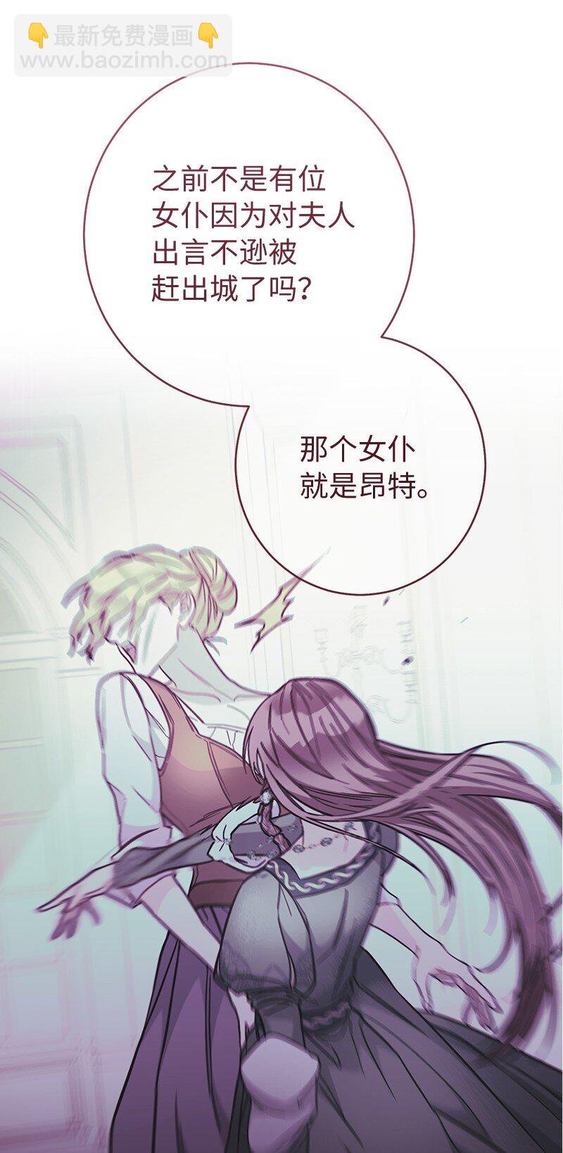 33 狭路相逢