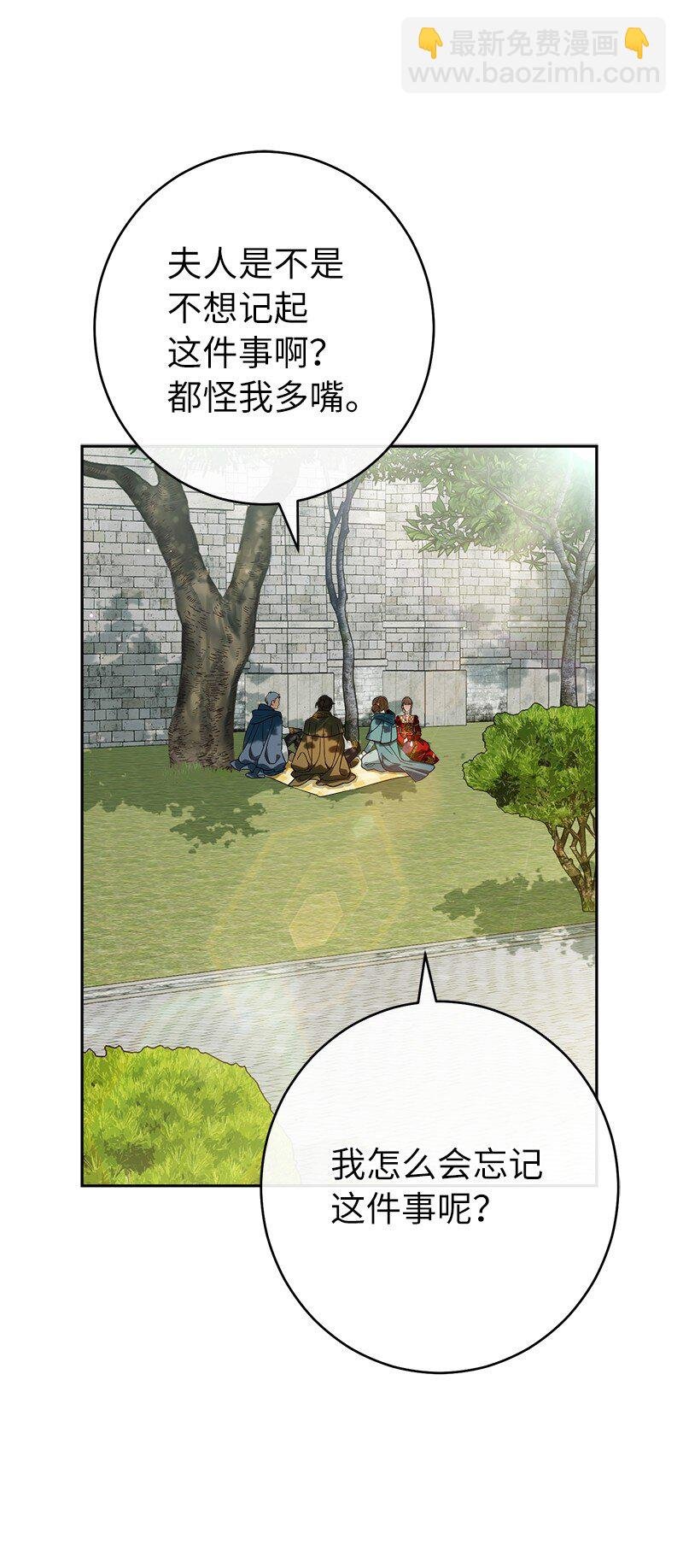 33 狭路相逢