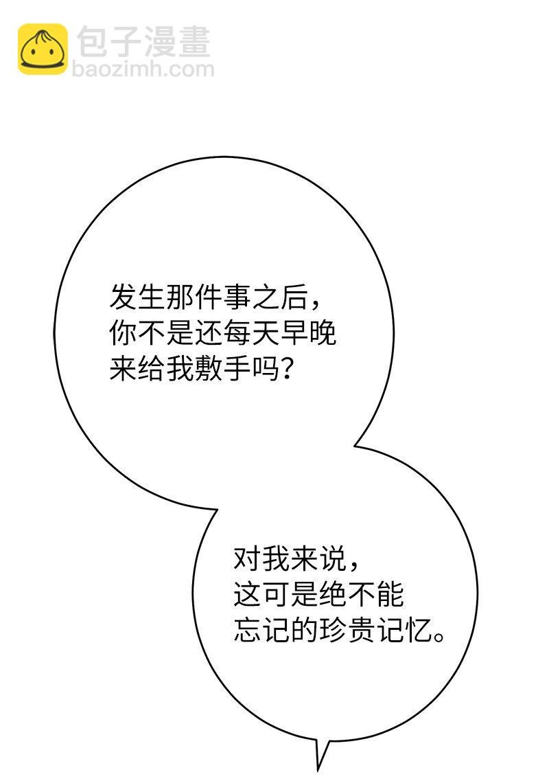 33 狭路相逢