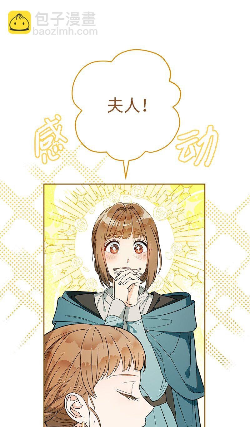 33 狭路相逢
