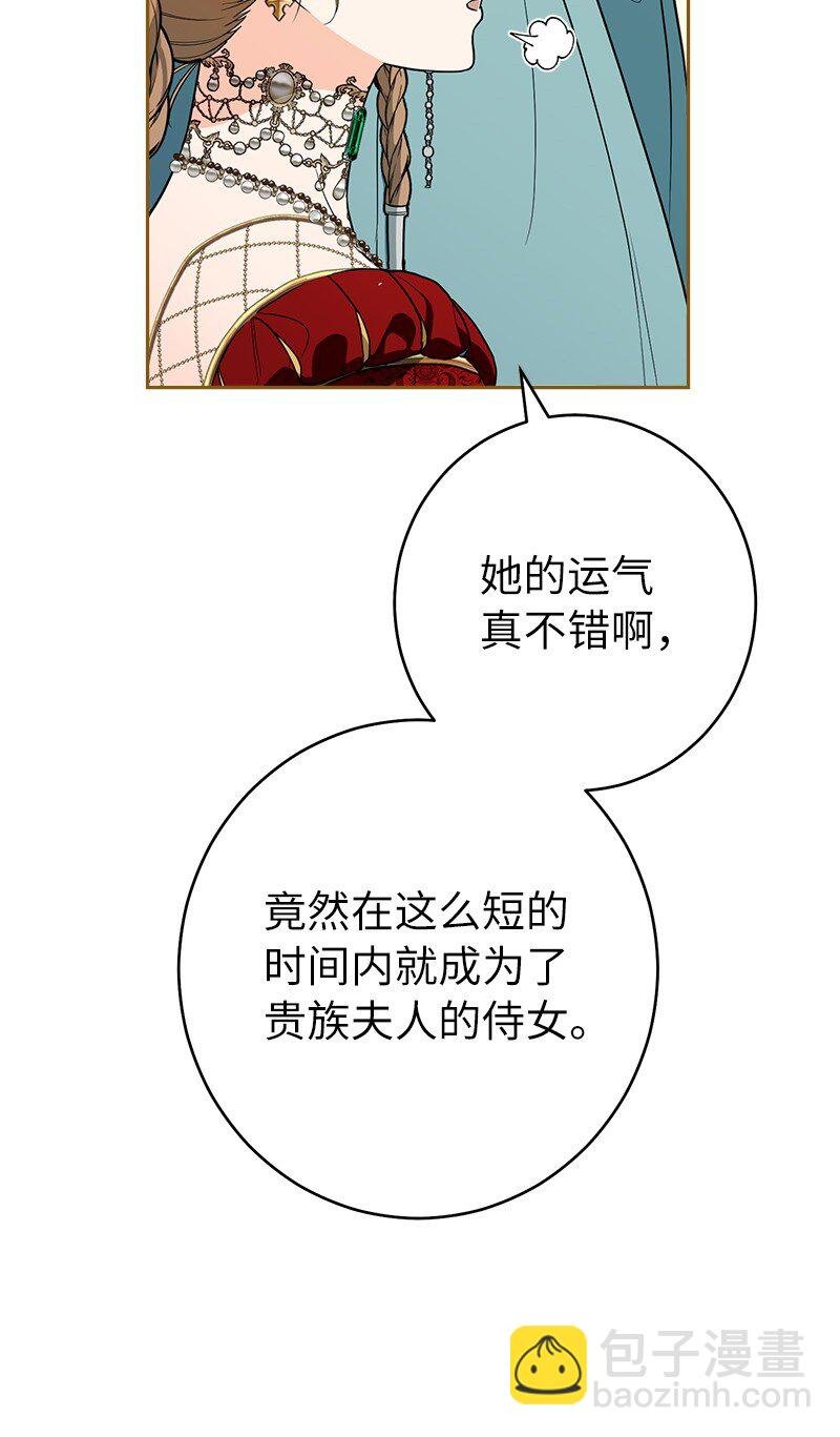 33 狭路相逢