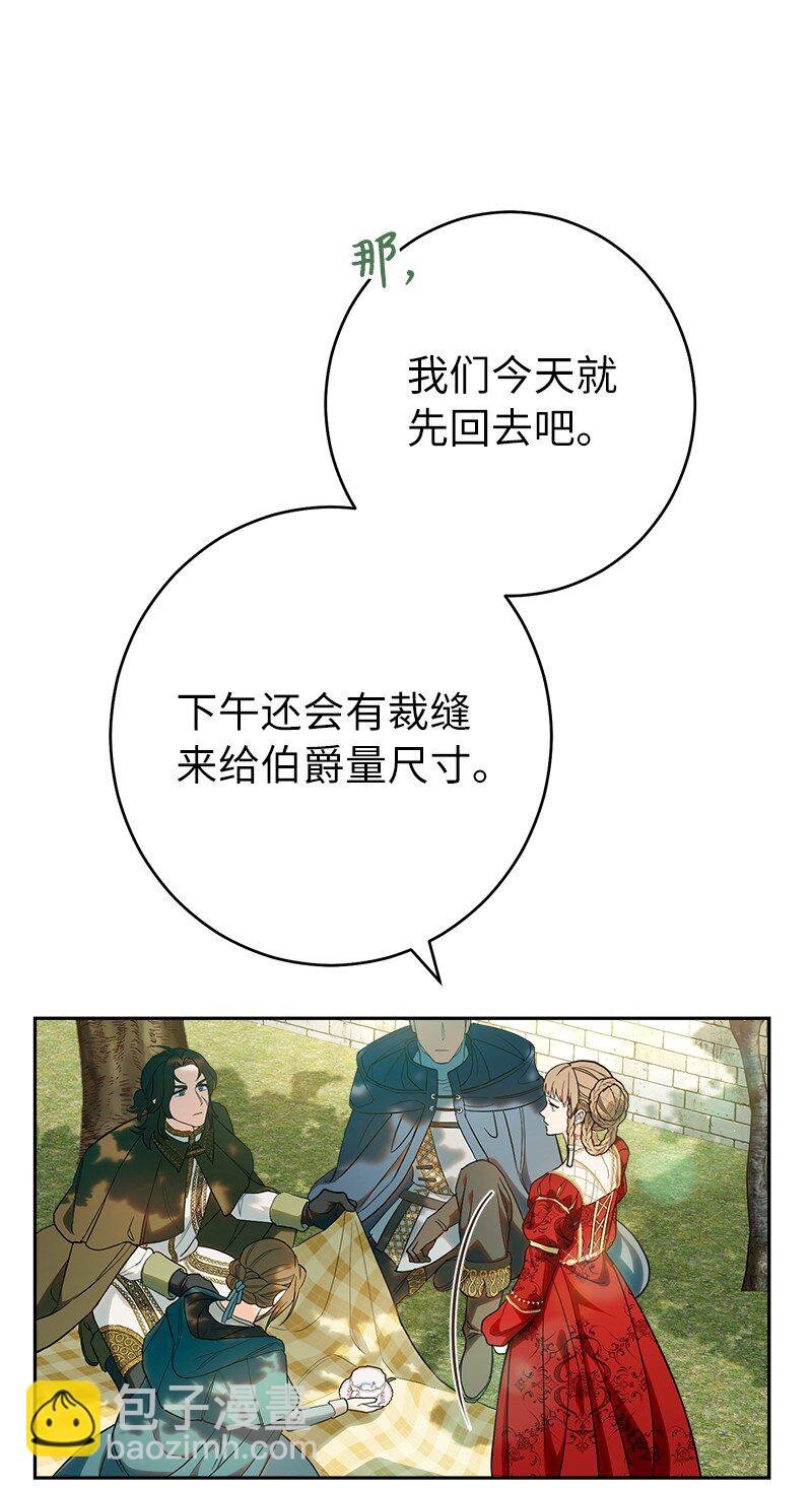33 狭路相逢