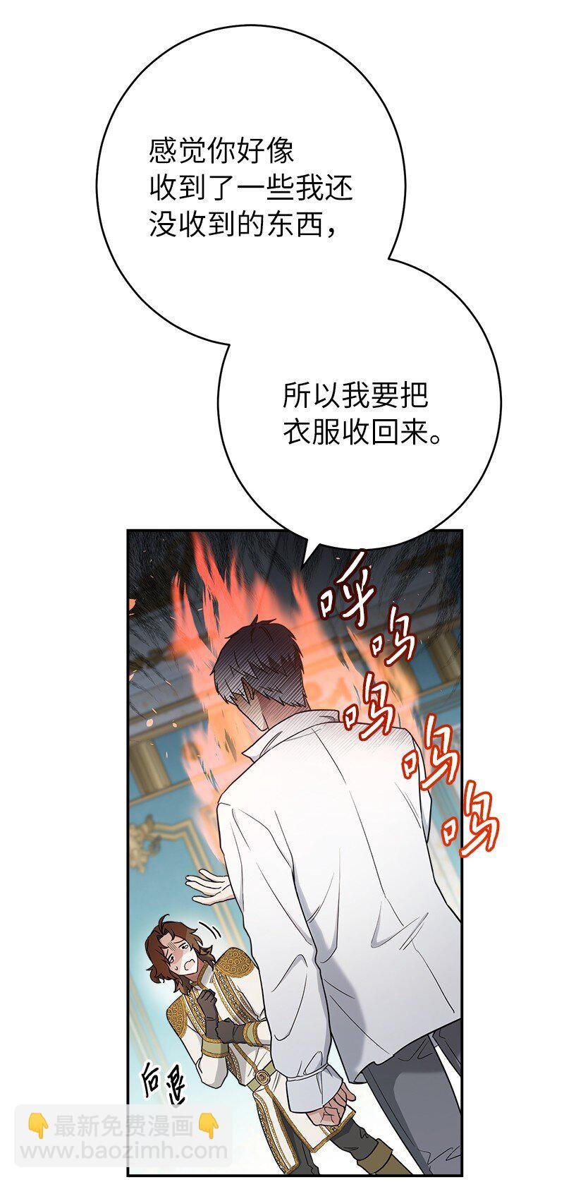 34 擂台赛
