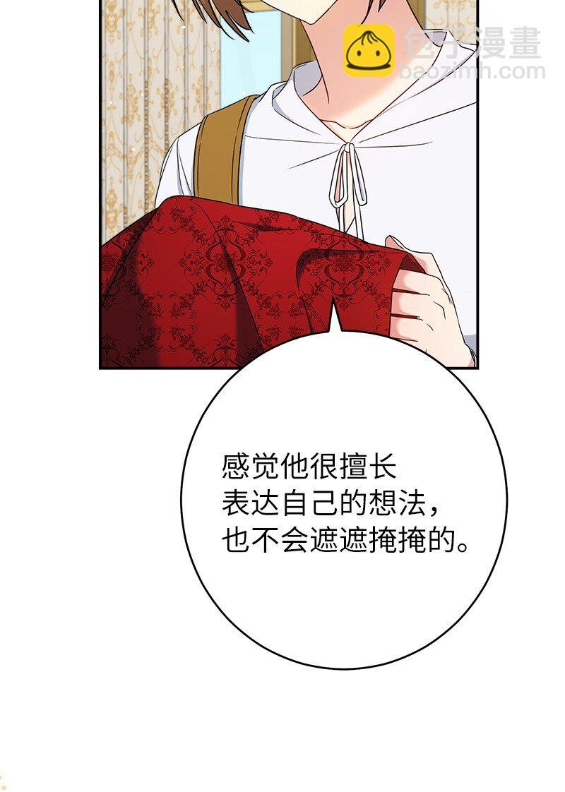 34 擂台赛