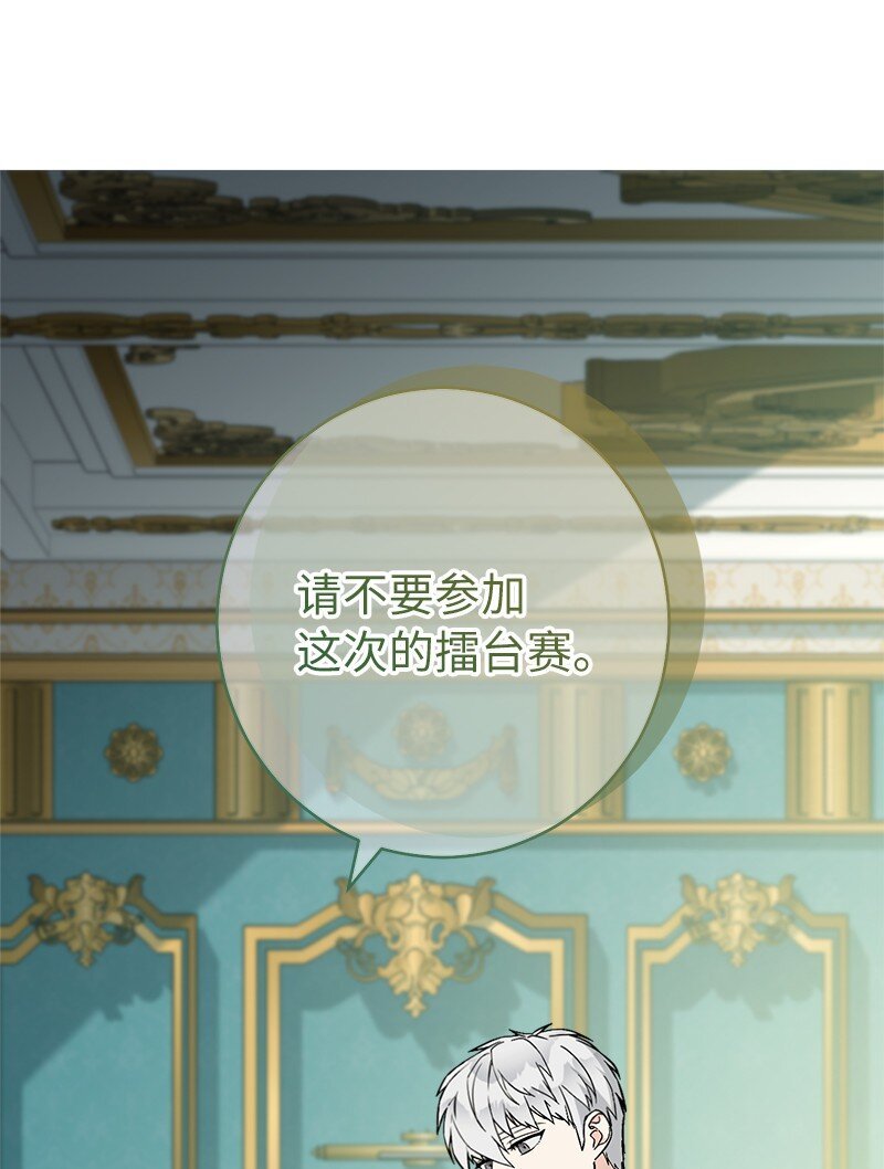 35 若即若离的心