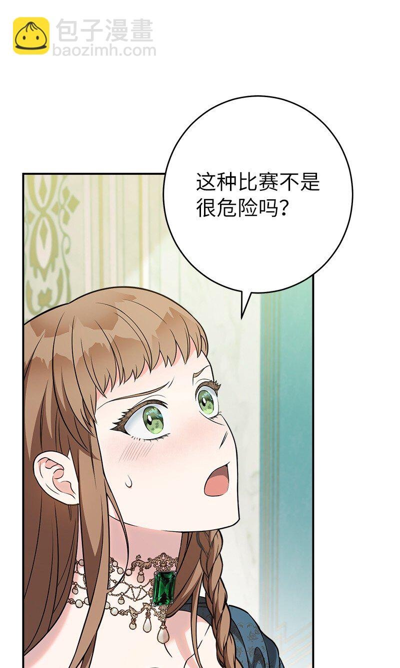 35 若即若离的心