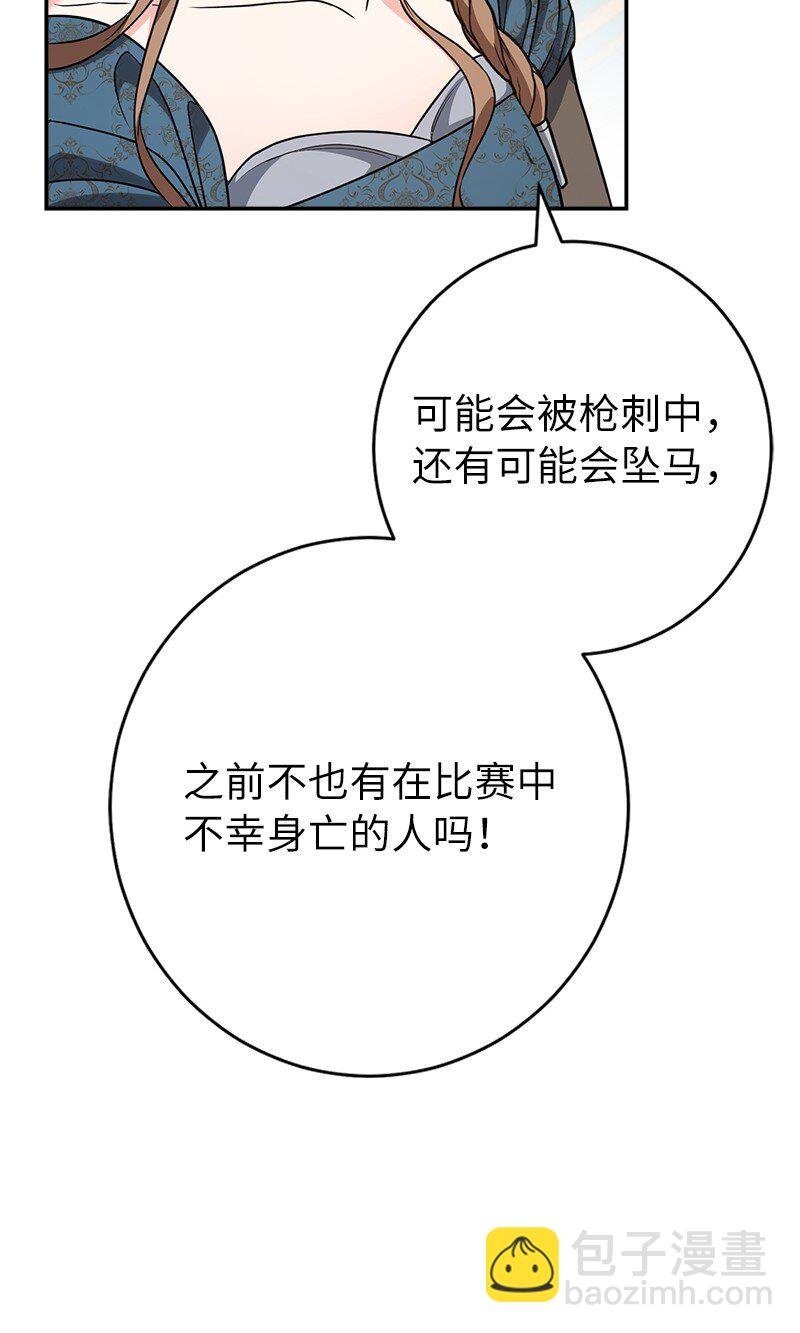 35 若即若离的心