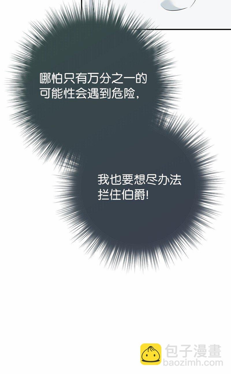 35 若即若离的心