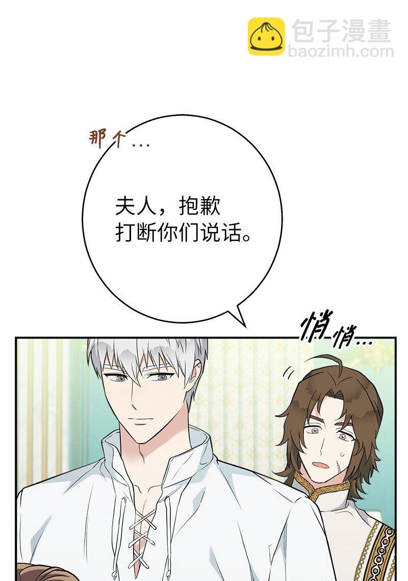 35 若即若离的心