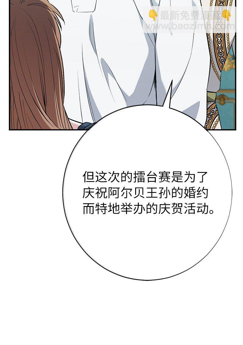 35 若即若离的心