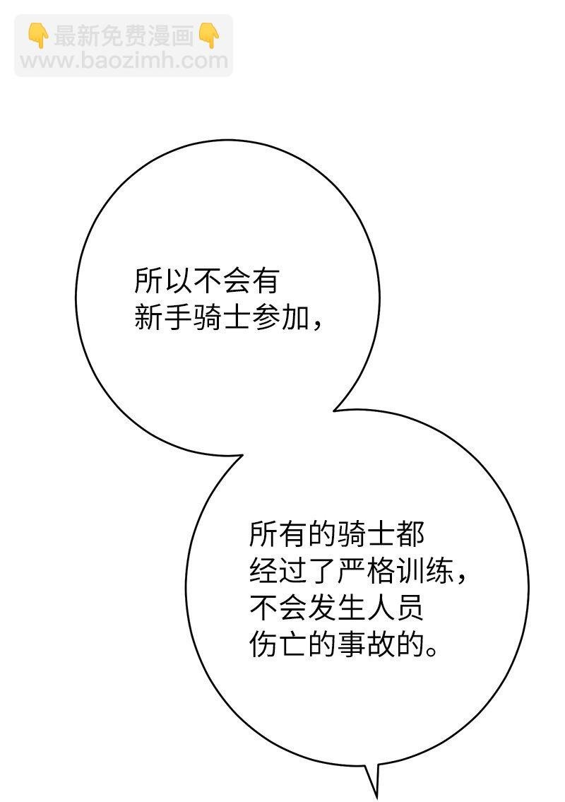 35 若即若离的心