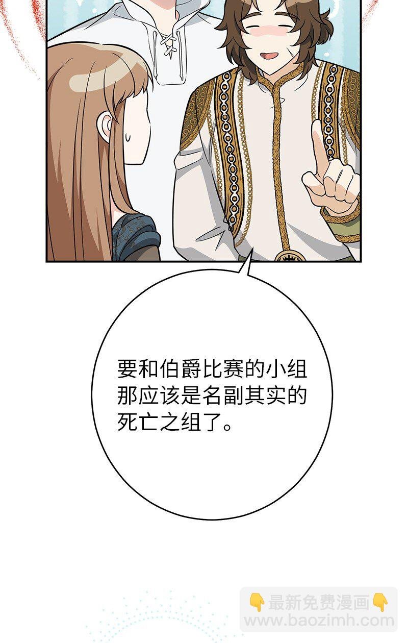 35 若即若离的心