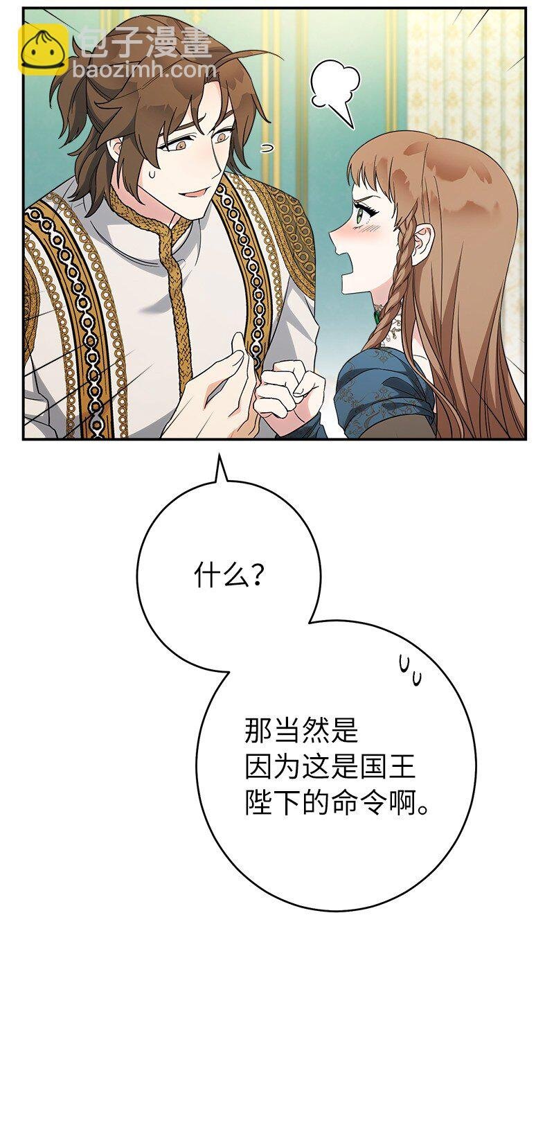 35 若即若离的心