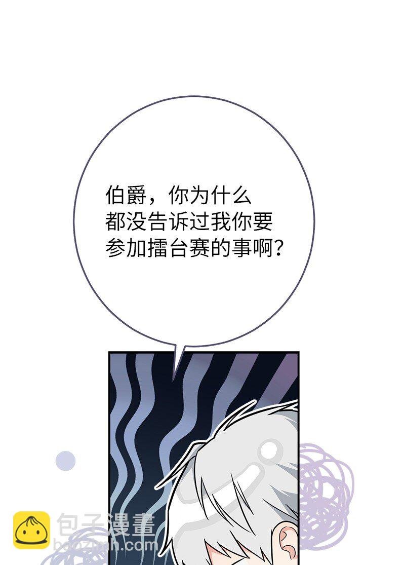 35 若即若离的心